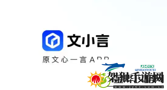 百度文小言App引入DeepSeek