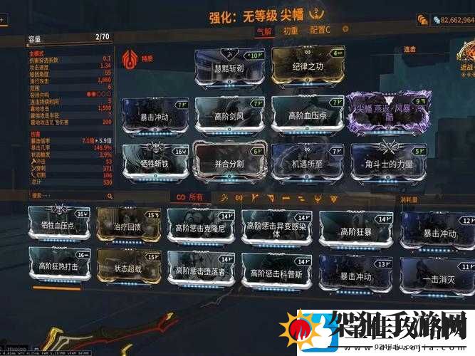 Warframe与星际战甲啐沫者Mod配置及配卡方案全面深度解析指南