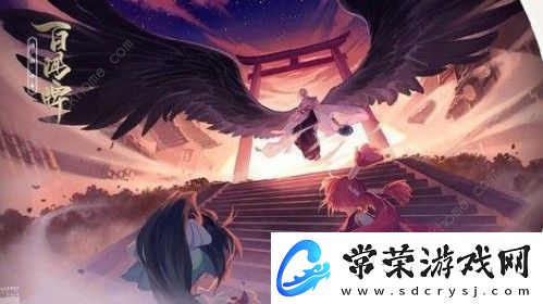 阴阳师百闻牌一拳超人卡组怎么搭配