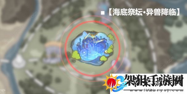 崩坏3海底祭坛异兽降临攻略